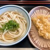 宮武うどん