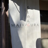 らーめんMAIKAGURA
