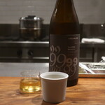 IZA - Tsuchida 99 STUDY 5