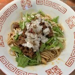 麺や而今 - ピリ辛和え玉　限定（500円）