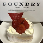 FOUNDRY - 