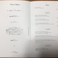 アリス イン 高松 - プリフィクスメニュー