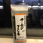 ベルマートキヨスク - 料理写真: