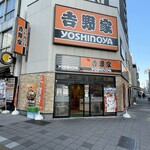 Yoshinoya - 