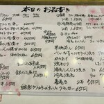 お酒もてなし処 みやじま - 