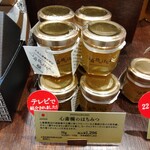 ラベイユ - 料理写真: