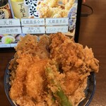 Tempura Akimitsu - 