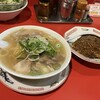 末廣ラーメン本舗 仙台駅前分店 