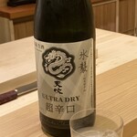 鮨処濱 はなれ - 