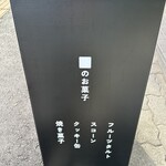 晴れときどき、しかく - 