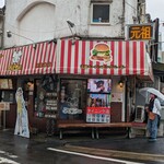 Sasebo Burger Big Man - 