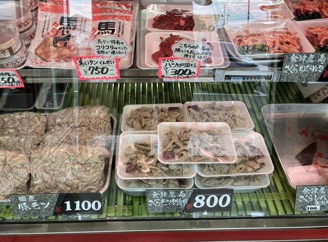竹原肉店 - 会津坂下（その他）の写真