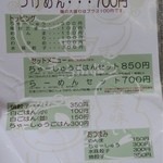 （説明なし）