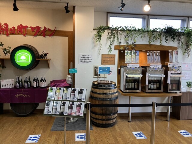 朝日町ワイン城 - 朝日町その他（その他）