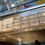 ウッドベリーズ - 