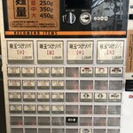 つけソバ いしい - 