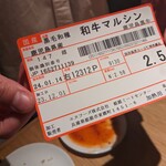 ビーフキッチン - 