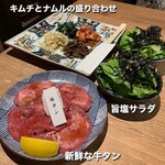 飛騨牛焼肉 牛ざんまい - 