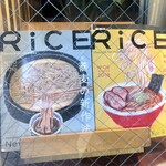 つけソバ いしい - 