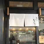 つけソバ いしい - 