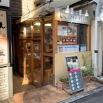 ウッドベリーズ - 