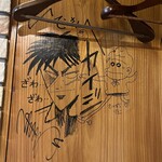 和洋酒菜 ひで - 