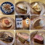 和洋酒菜 ひで - 