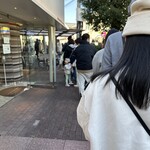 アテスウェイ - 