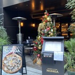 PIZZERIA & BAR NOHGA - 