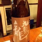 酒肴 新屋敷 - 