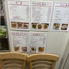 四川料理 心技亭 - 