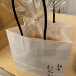 銀座 に志かわ - 黄金鳴門金時あん♡GET( *˙ω˙*)و !!