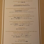 GINZA chez tomo - 