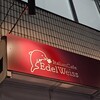 edelweiss Italian&cafe 新宿御苑