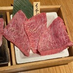 Sumibiyakiniku Kakoi - 