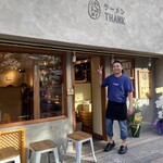 鶏ポタラーメン THANK - 愛想のいい店員さんは応援したくなる