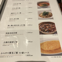 MASA'S KITCHEN 名古屋JRゲートタワー -  MASA'S KITCHEN 名古屋JRゲートタワー -