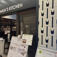 MASA'S KITCHEN 名古屋JRゲートタワー -  MASA'S KITCHEN 名古屋JRゲートタワー -