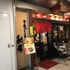 秋吉 京橋コムズ店