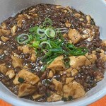 豚香王国 井しん - かなり本気の、麻婆豆腐丼！！花椒の香りと刺激！
