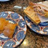 Kaitensushi Hokkaidou - 