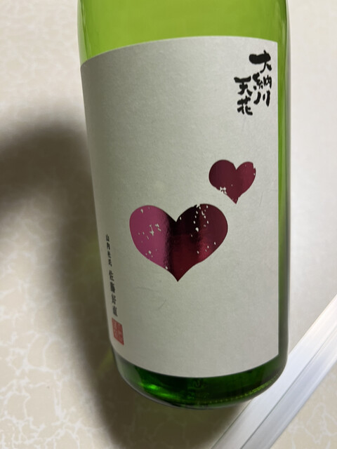 十勝 慈の酒 熊田商店 - 帯広（その他）の写真