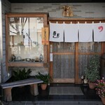 寿し萬 - 