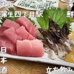 魚庭本店 - 