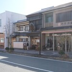 寿し萬 - 