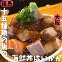 いわ志 本店 - 