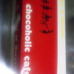 2273325 - お店の箱