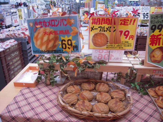 スーパーセンタートライアル 東岡山店 東岡山 その他 食べログ