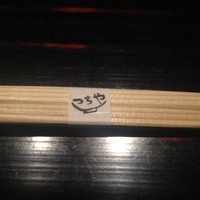 旬彩天 つちや - 