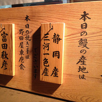 入谷鬼子母神門前のだや - 